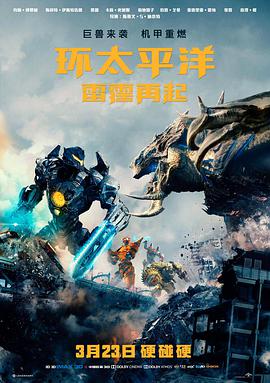 高清电影免费看 雾都档案 海报
